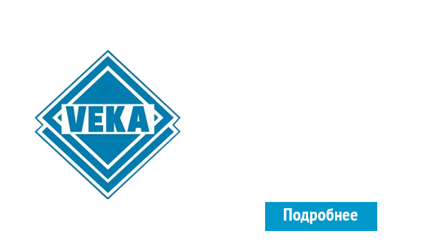 ОкнаВека-брд